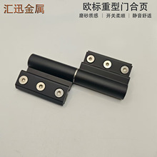 欧标断桥铝门窗合页平开门C槽型材铰链铝合金静音双轴承重型合页