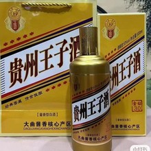 �F�����Ӿƽ��30�u����500ml*6ƿ53�ȸ߶ȾƼ��Z�����lһ�����l