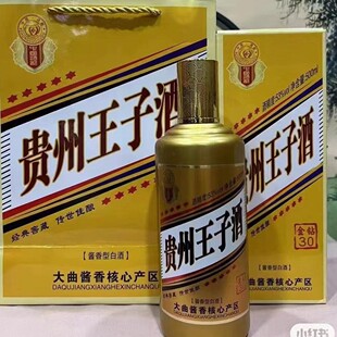 �F�����Ӿƽ��30�u����500ml*6ƿ53�ȸ߶ȾƼ��Z�����lһ�����l