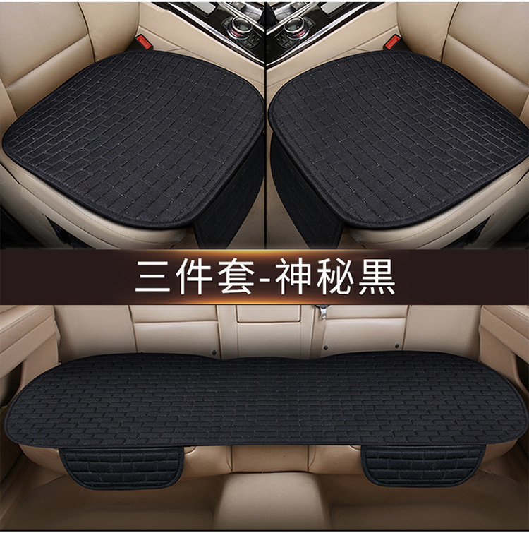 Neutral Car Seat Cushion Four-Season Single-Piece Three-Piece Set Free of Binding Non-Slip Breathable Seat Cushion Seat Cover Linen Brick Seat Cushion