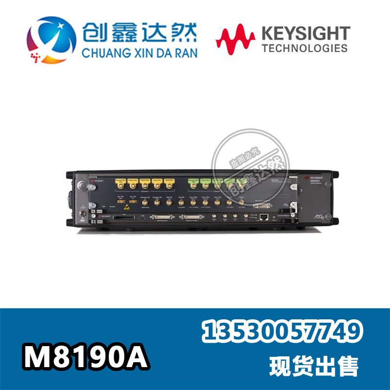 租售 回收 是德 安捷伦 Agilent M8190A任意波形发生器 5GHZ 2通