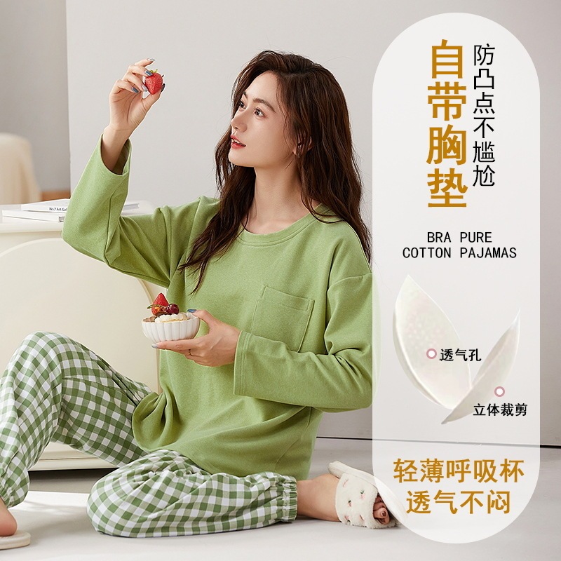 Pajamas Women's Spring and Autumn Autumn women's 2023 new style with chest pad integrated pure cotton long sleeve outerwear home wear