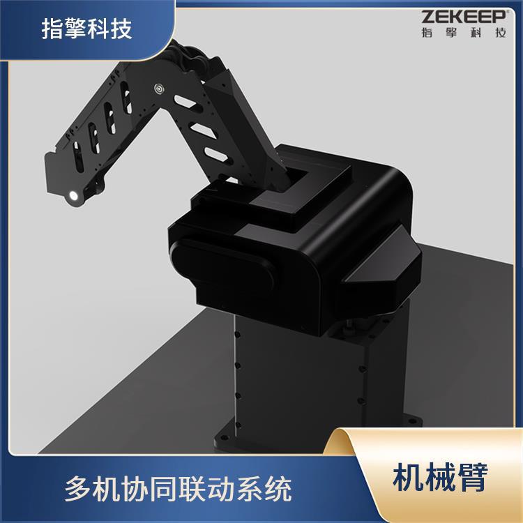 ZKBOT-3060A 2KG负载机械臂 运动轨迹精准 智能制造实验平台