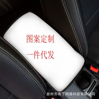 Amazon Car Armrest Mat Leopard Print Foreign Trade Car Center Console Armrest Pad Protective Cover Custom-Made According to Your Design (Sürətlər qutusu və əl tormozu başlıqları) - bzt1-pattern-customization