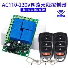 433MHZob_P110V220V·܇b^ģK