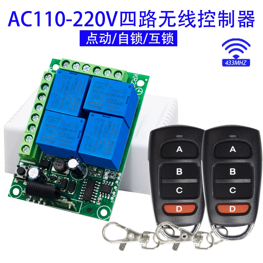 433MHZ беспроводной переключатель дистанционного управления 110V220V четырехполосный приемник модификации автомобильного света модуль управления реле