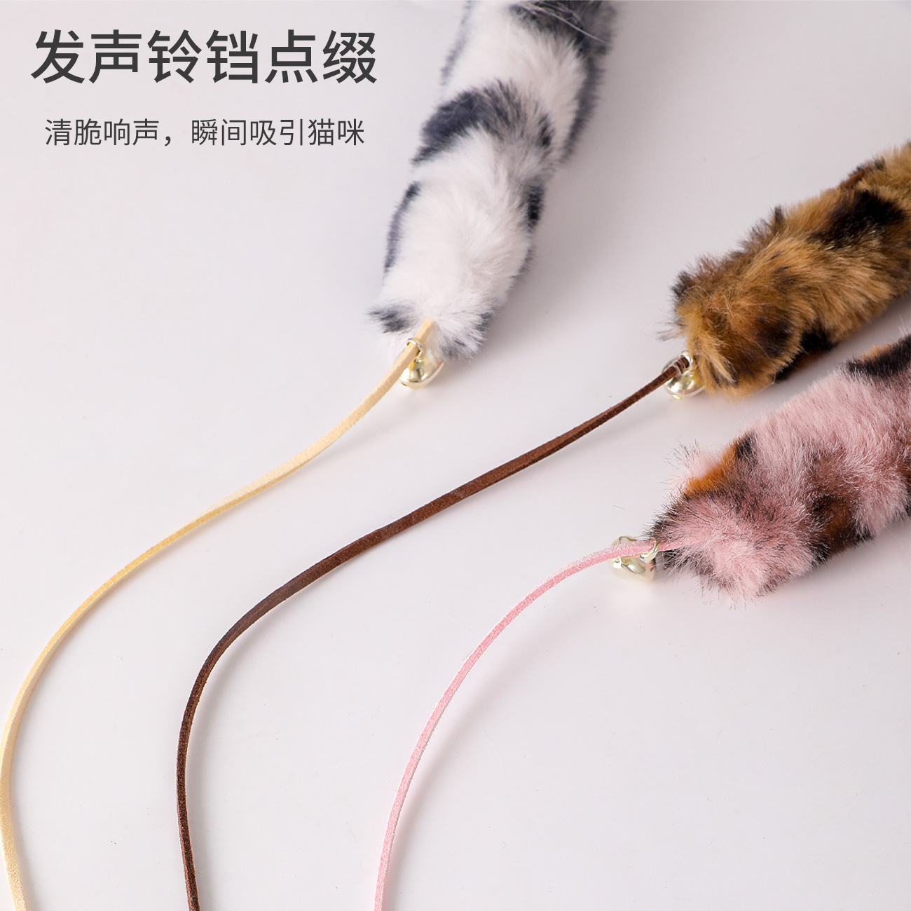 Hawo nuevo estampado de leopardo de peluche divertido gato palo sonido campana mascota auto-Hola juguete acrílico brillo tubo divertido gato varilla