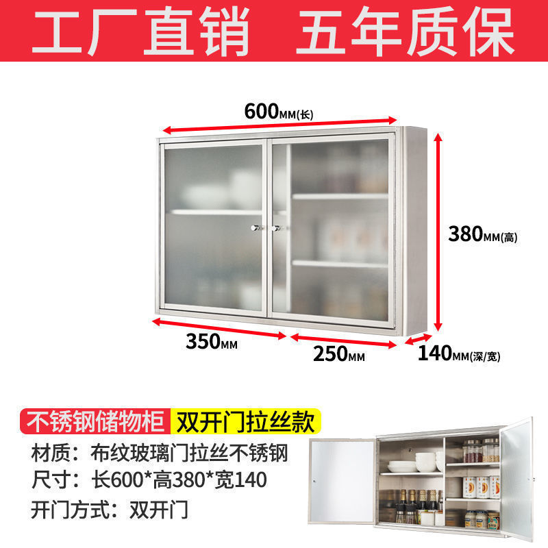 铝合金吊柜不锈钢厨房墙壁柜储物碗柜橱柜壁挂柜收纳柜挂墙式|undefined
