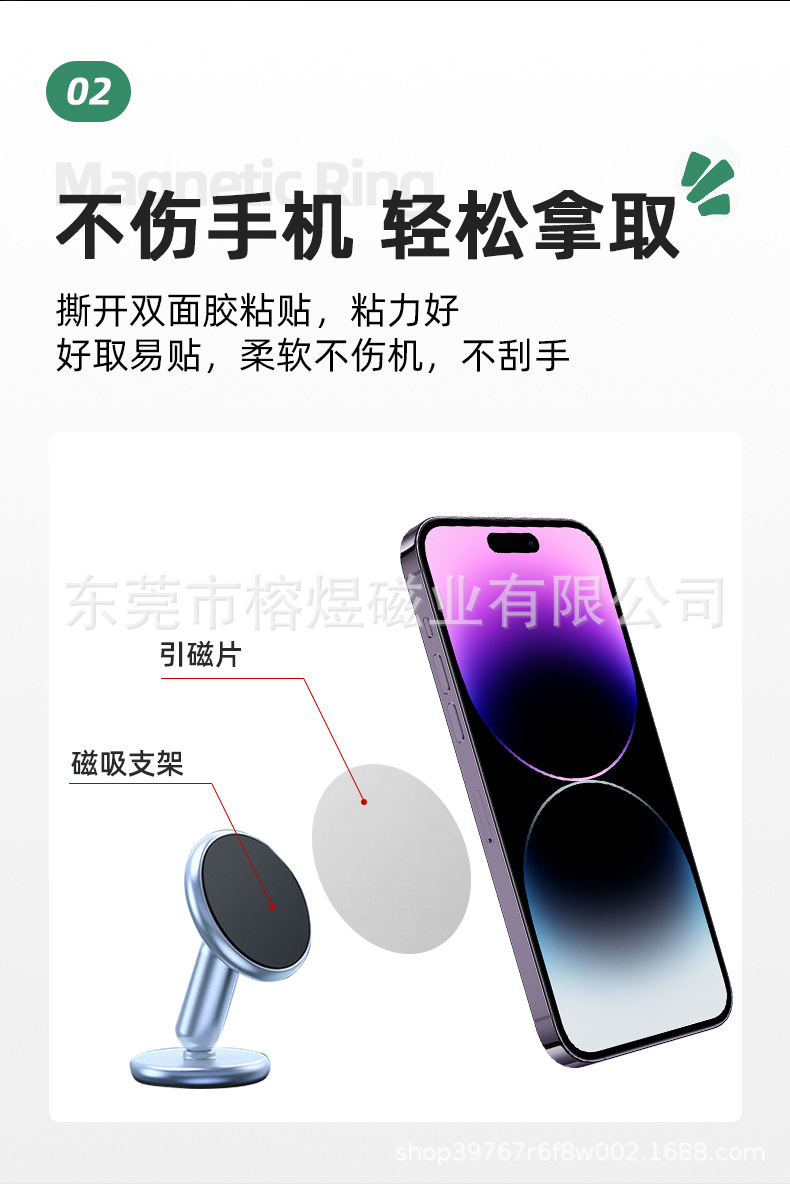 圆形引磁片_03.jpg