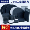 Special Offer grey Industry Baijie cloth 3 inch 7448 carpentry Metal Glitch Flocking circular Industry Baijie cloth