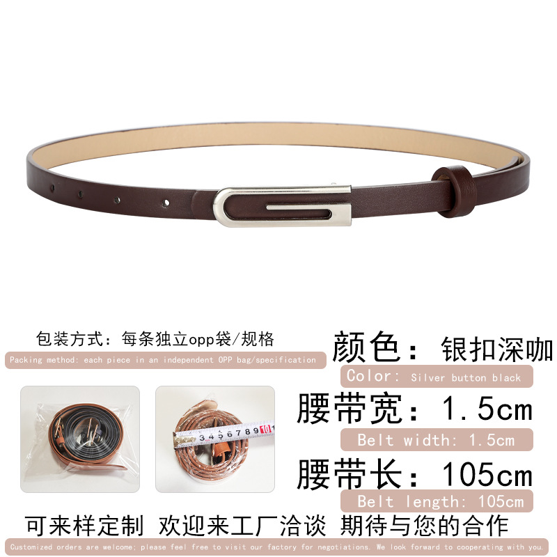 Silver buckle dark coffee / 105cm