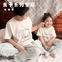 Сӡ��26�¿�˯��Ůͯ�����Lѝ�ļ��������b�H���nϵ�Ҿӷ����⴩