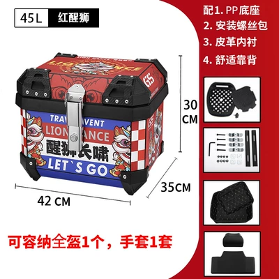 Rear Square Box Battery — Motorcycle trunk - 45l-red-lion-tail-box-backrest-lining