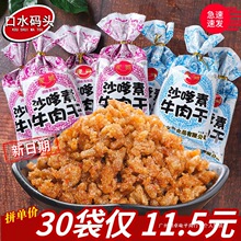 ţ��s���lɳ��ë���������ҳǴ�ţ������ɳ��ţ��ɑ��fʳƷУ�@