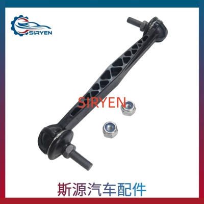 Balance weight New Yinglang Yuechang Rear