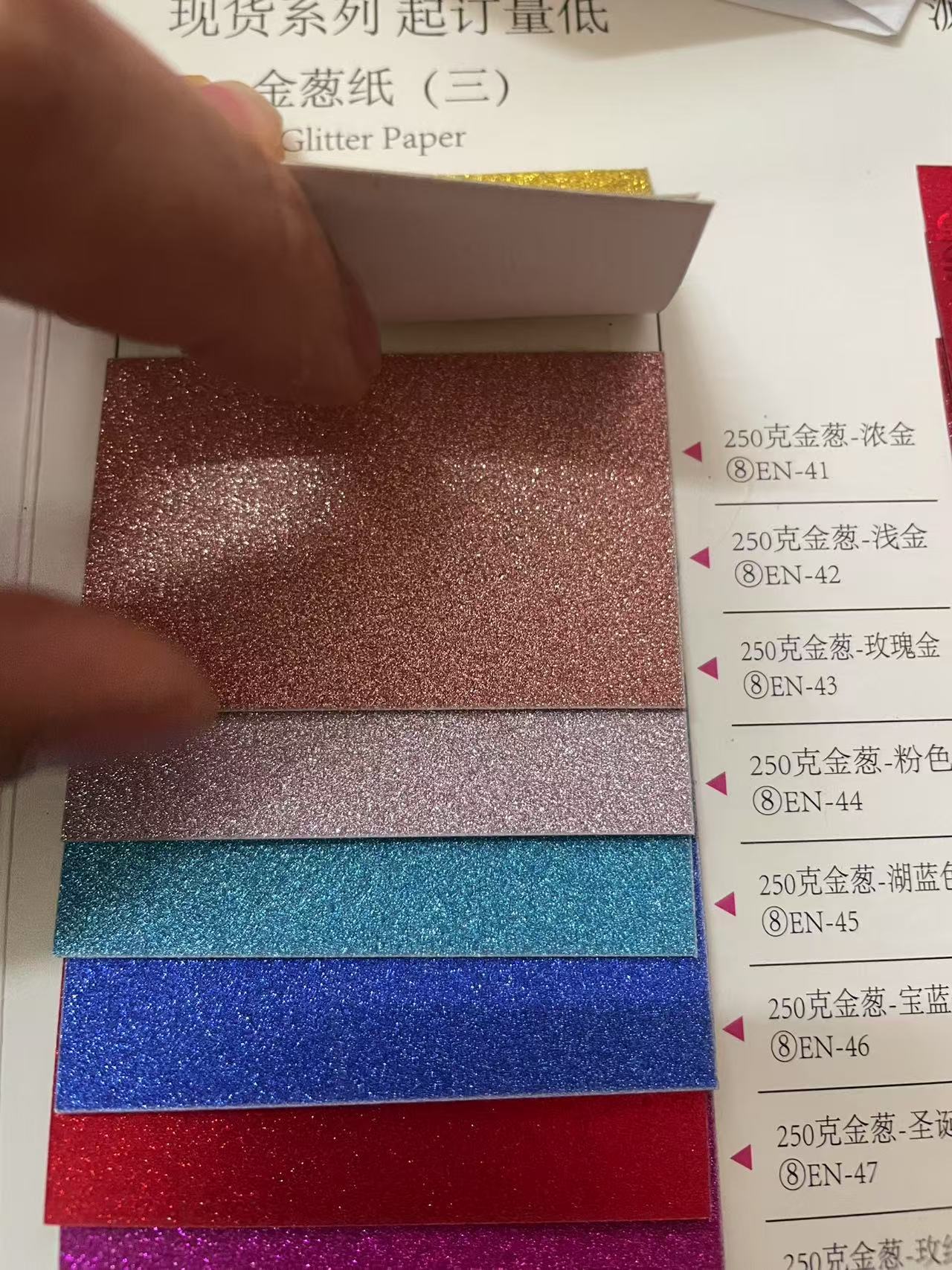 A4 로즈 골드 (10 장)