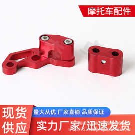 线夹MSX125BWS鬼火天剑里程表CNC支架踏板摩托车改装