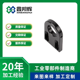 CNC加工;压铸;其他机械加工