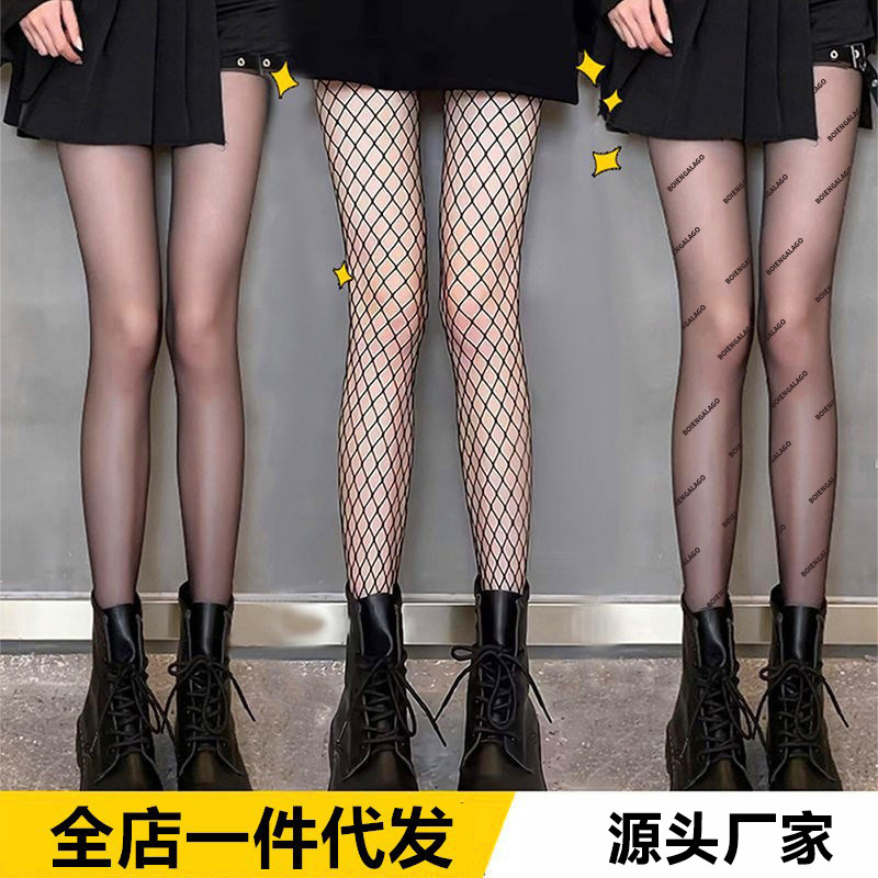 Fishnet Stockings for Women, Snag-Resistant, Thin, Heart-Patterned Black Stockings, Long One-Piece Stockings, European and American Style Jk Pantyhose, Pearlescent and Silky Smooth
