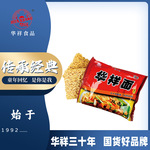 华祥清真双面饼干脆面干吃面童年零食商超零售清真食品整箱批发