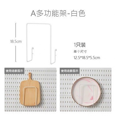 다기능 랙 A-화이트
