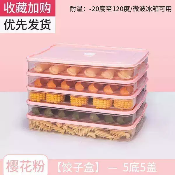 Pink five-layer five-cover
