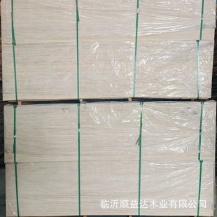 Factory Wholesale 7mm Plywood, 7mm Can Be Customized, 9mm Plywood, 3Mm-18Mm Multi-Layer Board, 6.5 Packaging Board