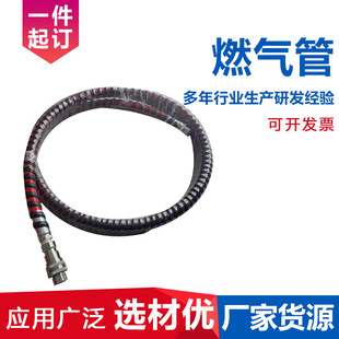 Customized Cng Compressed Natural Gas Hose Filling Machine Gas Transmission Hose Unloading Gas Column Nylon Hose