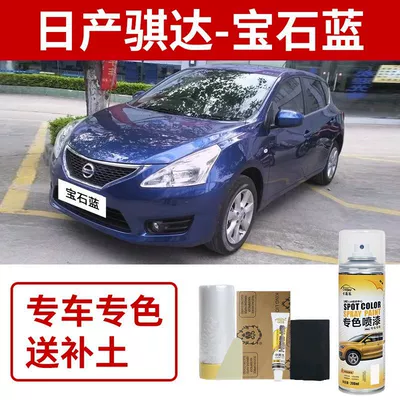 Red Car Scratch Repair, Phyllis — Avtomobil boya qələmləri - nissan-tiida-sapphire-blue
