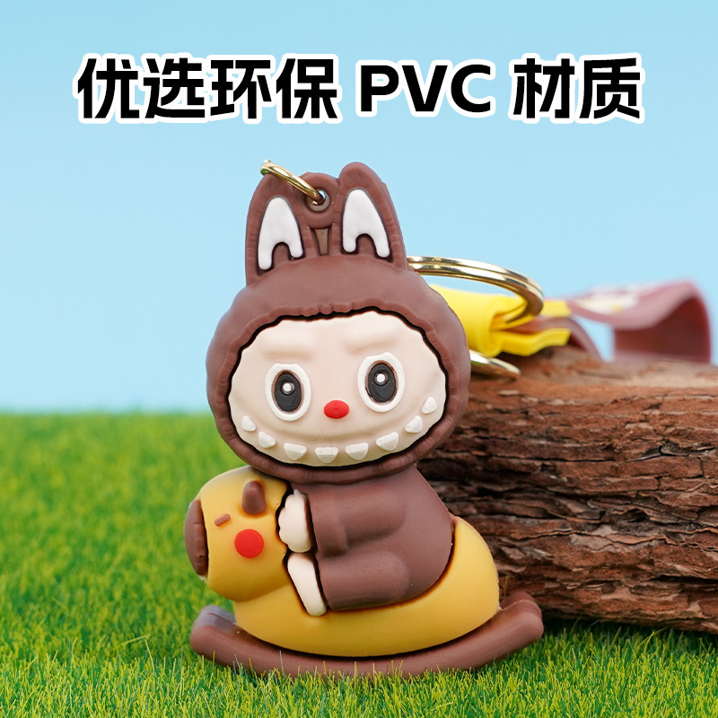 新款骑马拉布布卡通钥匙扣可爱情侣书包挂件车钥匙链娃娃机小礼品|undefined