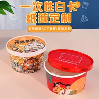 Одноразовая рисовая чаша бумажная миска набор ланч-боксов упакованная ланч-бокс лапша быстрого приготовления бытовая коммерческая одноразовая миска палочки для еды салат бумажная миска