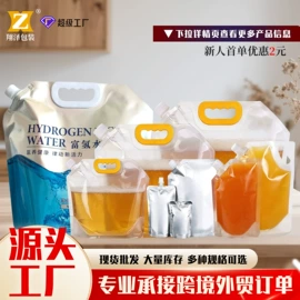 塑料食品袋;复合包装制品;塑料自立袋