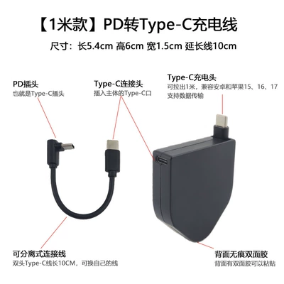 Car Charger Super Fast Charging: Mobil şarj cihazları - 1m-models-pd-to-type-c-charging-cable