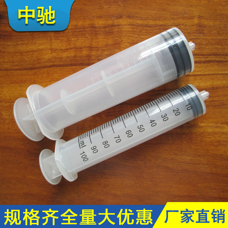 厂家出售 200ml超大螺口注射器 点胶加墨用塑料注射器 特大喂食器