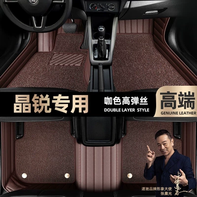 Ayaqaltılar (Kovriklər) Skoda Jingrui foot pads fully - curry-color-leather-curry-color-high-stretch-silk-double-layer