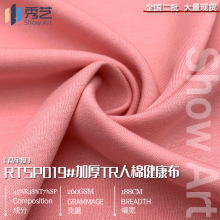 ӺTR޽260g՚ӏᘿŮblTײ