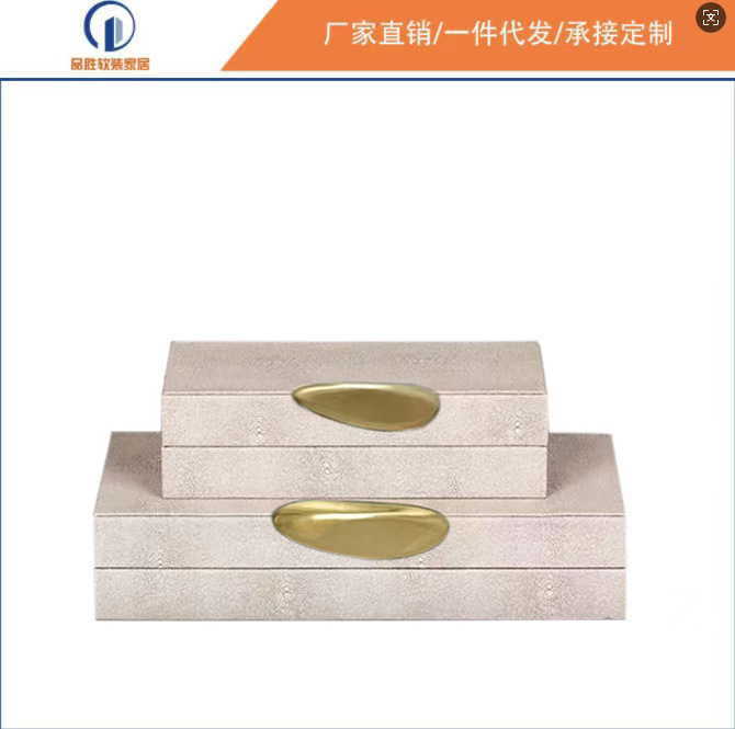 Modern Minimalist Creative Leather Jewelry Storage Box Model Home Sales Office Home Bedroom Storage Box Soft Decoration Ornament