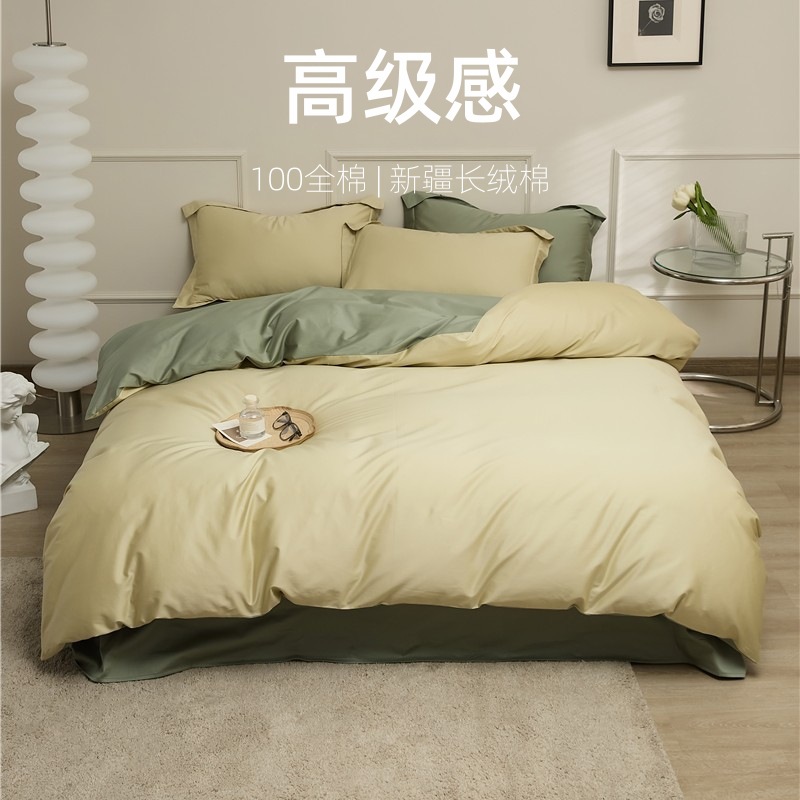 高级感100支长绒棉四件套 简约拼色纯棉全棉被套床单床笠南通家纺