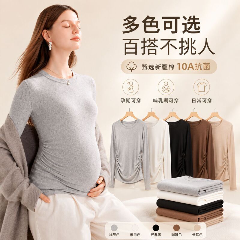 Pregnant women's pure cotton autumn top, suitable for outer wear, with fleece lining, thickened base shirt for autumn and winter, long-sleeved t-shirt for pregnancy, winter wear