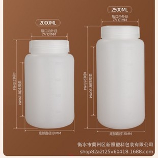 2000ml�����V������ƿ�����w2.5L��̖ԇ��ƿHDPE��ڎ��̶ȷ��bƿ