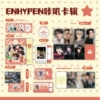Kaji Card, enyhpen 039