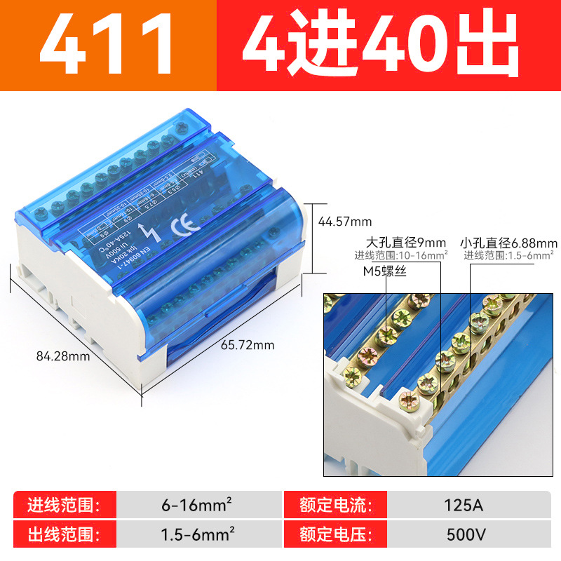 һ���������ʽ���ߺ�UKK80A125A160A250A400A500A���߶��ӽ��ߺ�
