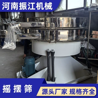 振江机械碳钢摇摆筛1层除杂大物料筛分YBS1500型圆形摇晃筛分机
