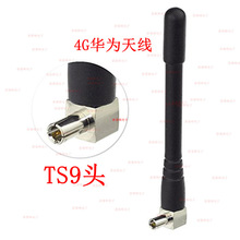 TS9�����^90��ȫ�Wͨ3G/4G/GPRS/3DB�A��WIFI·�����W����ɫ�쾀