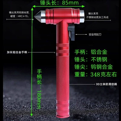 Glass, Multifunctional Life-Saving Hammer, Car Qəza çəkici