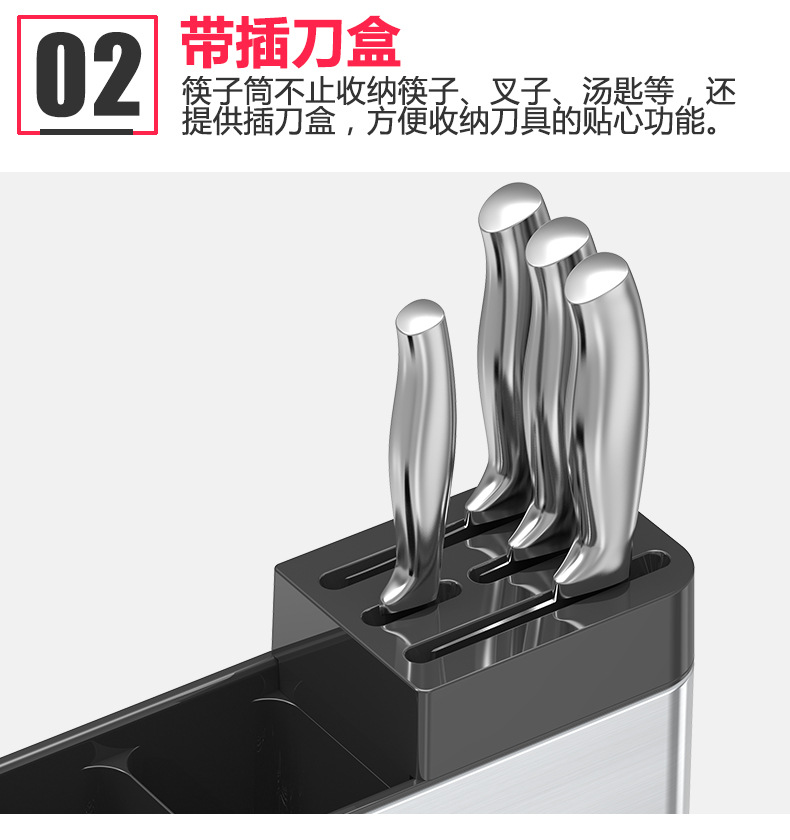 诗雅系列-筷子筒(不带防指纹字眼)_10.jpg