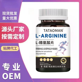 膳食补充;特殊膳食补充;保健食品