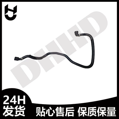 600, automobile water pipe