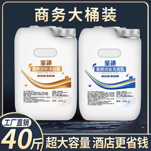 �Ƶ��e�^���ô�Ͱ20kg40��ϴ�lˮ��ԡ¶����һԡ���a���b��ԡɢ�b