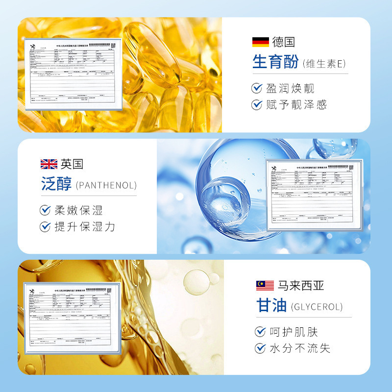 Fuchiting Vitamin E Vaseline Body Lotion Full Body Fragrance Refreshing Non-Greasy Moisturizing Genuine Body Lotion